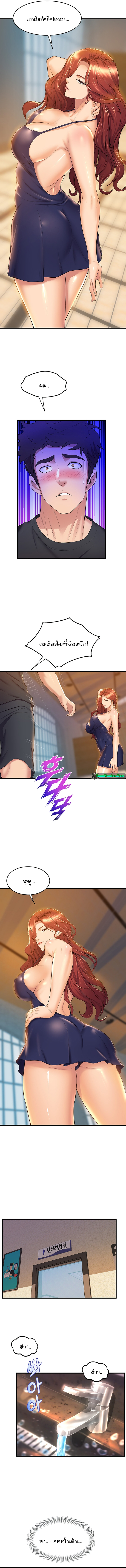 Dance Department’s Female Sunbaes ตอนที่34 (7)